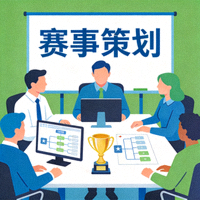 体育策划服务图标 - 创意团队在会议室策划大型体育赛事活动